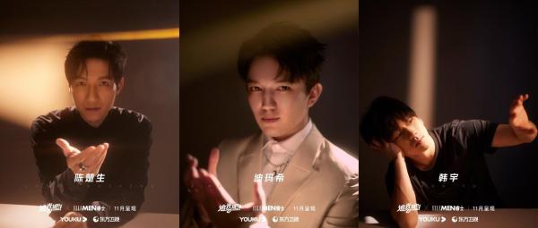 《追光吧！》全阵容官宣！吴镇宇张卫健领衔21位男性艺人追光而上