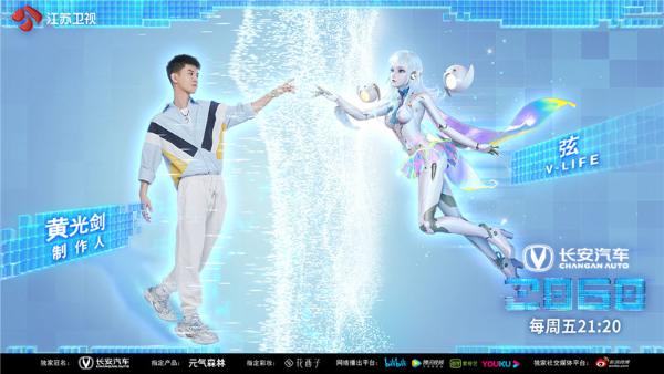 今晚《2060》：看前浪不息，后浪奔涌