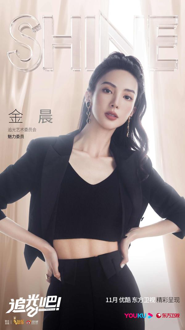 2.金晨.jpg