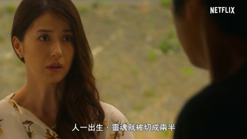 Netflix婚外情主题日剧《金鱼妻》将于明年全国同步上映