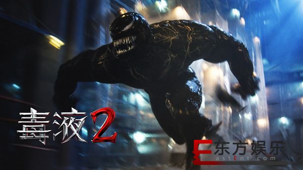 《毒液2》全球狂揽2.83亿美元 强势登顶全球周票房冠军