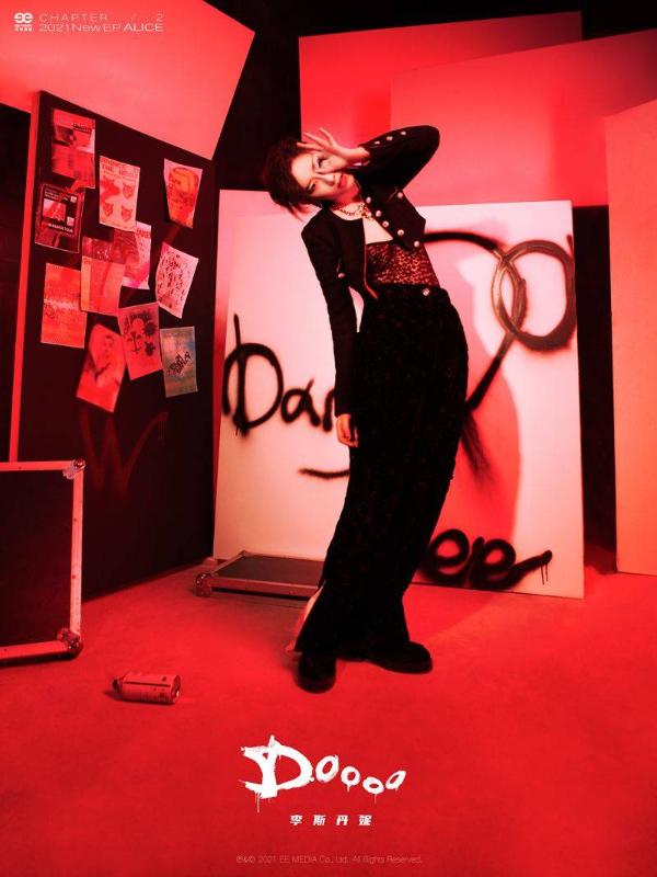 李斯丹妮EP第二主打曲《DOOOO》涂鸦视觉曝光 字幕版MV即将发布