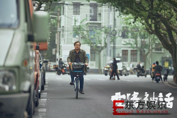 《爱情神话》曝“老白很忙”版预告 徐峥马伊琍聚焦成年爱情命题