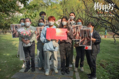 江志强亲赴电影《梅艳芳》双城路演 黄龄清唱致敬梅姐