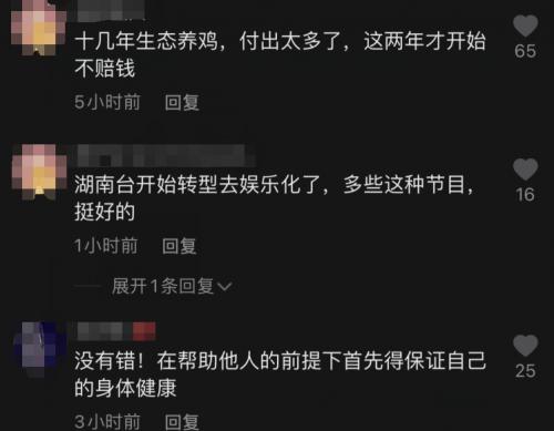 “三德子”赵亮因养鸡健康出问题，妻子含泪很心疼，最初反对务农