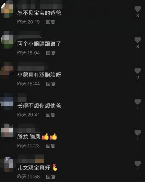 “王小蒙”毕畅在家带娃，素颜穿睡衣满脸疲惫，一双儿女都像爸