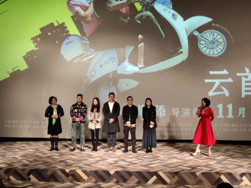 电影《奔跑的笨蛋》11月19日全国将映 首映礼在北京盛大举行