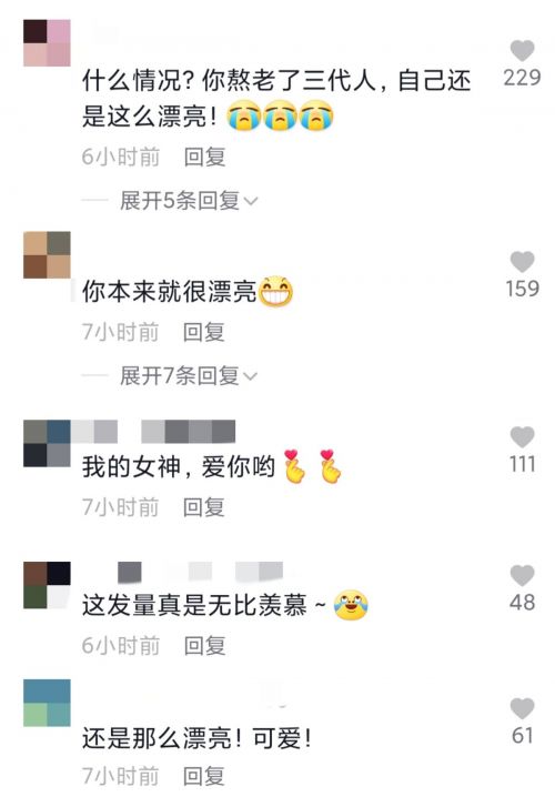 50岁杨钰莹晒近照，发量浓密惹网友羡慕，嘟嘴卖萌依旧少女感十足