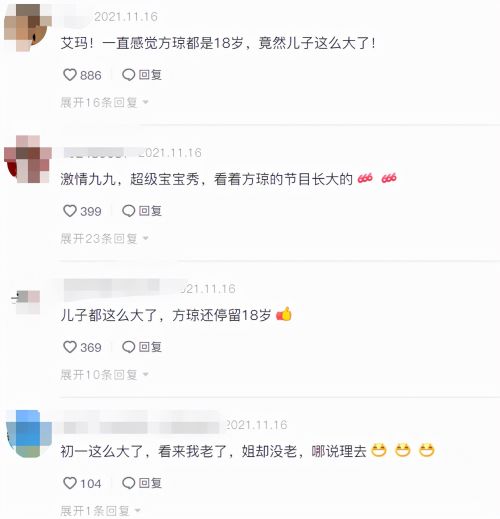 央视名嘴方琼晒近照，17岁儿子身高1米9长腿优越，神态酷似妈妈