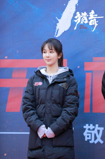杨紫谈新角色：已经和一线缉毒警察有过交流学习