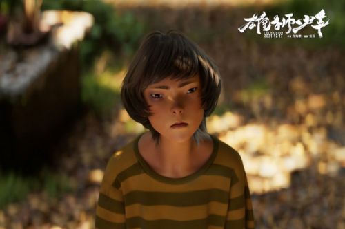 动画电影《雄狮少年》定档12月17日上映 五条人助力少年热血追梦