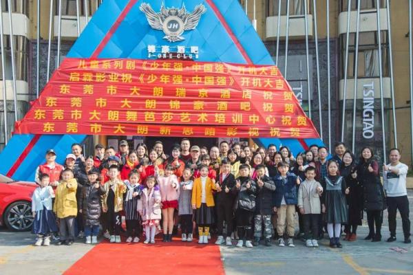 大朗镇第八届《我是民星》才艺大赛正式开始