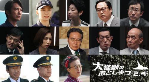 喜剧特摄新电影《大怪兽的善后处理》定档 感受巨尸危机