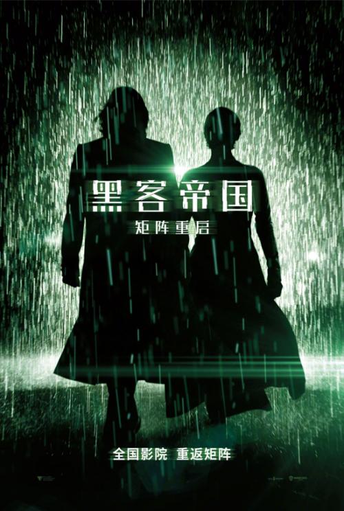 《黑客帝国4：矩阵重生》北美将映 新电视预告中基努里维斯帅气打斗