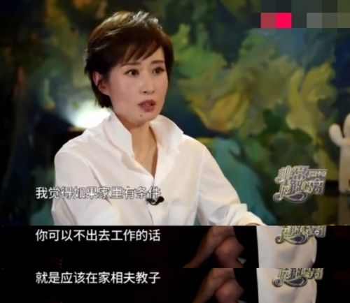 刘敏涛仍在等待爱情，曾为嫁富豪息影，现离婚8年独自带娃拼事业