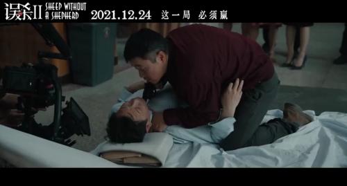 电影《误杀2》全新出发特辑：林日朗为爱犯险、守护家庭