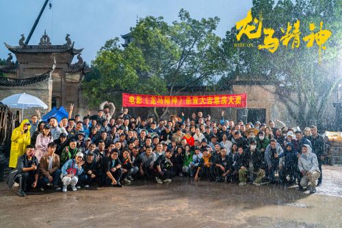 电影《龙马精神》雨中杀青 成龙依依不舍告别“赤兔马”