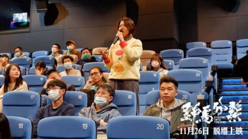 电影《野马分鬃》预售持续攀高 全国艺联专场放映口碑出彩