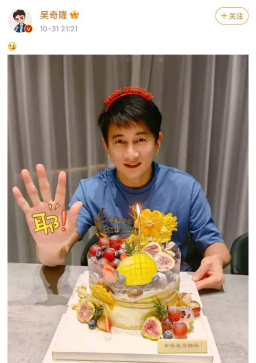 吴奇隆庆51岁生日，蛋糕疑是刘诗诗所送！近照年轻如30岁的人