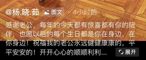 宋晓峰给娇妻杨晓茹庆生，把客厅打扮好温馨，两人结婚13年不生子
