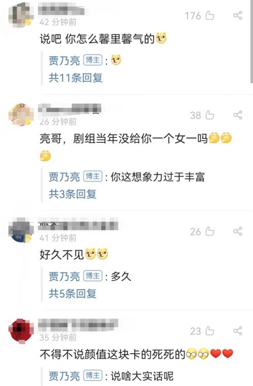 贾乃亮旧照曝光，青涩五官颜值不输小鲜肉，网友调侃：男版甜馨