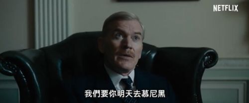 电影《慕尼黑交锋》定档 乔治·麦凯-杰尼斯·纽沃纳-杰瑞米·艾恩斯主演