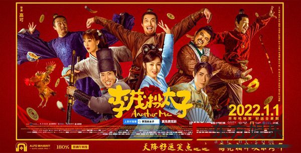 ALPD激光高亮厅-真假太子一秒辨清