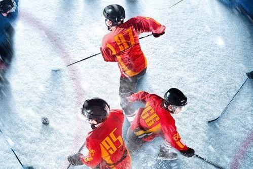纪录电影《冰上时刻》即将上映 关注冰球少年家庭亲子成长历程