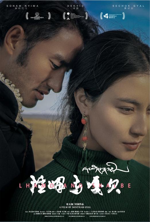 “冬暖影展”如约而至 八部华语佳作记录个体情感与时代之音