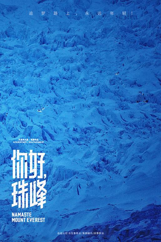 “冬暖影展”如约而至 八部华语佳作记录个体情感与时代之音