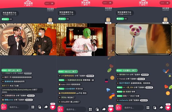 淘宝揭晓2021年度丑东西，致敬不拘一格的创意脑洞