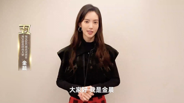 淘宝揭晓2021年度丑东西，致敬不拘一格的创意脑洞