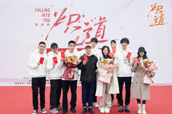 《炽道》甜燃开机，金晨王安宇甜蜜携手筑梦田径