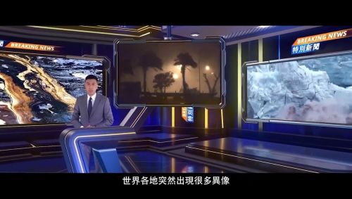 港产科幻电影《明日战记》定档 古天乐刘青云刘嘉玲主演
