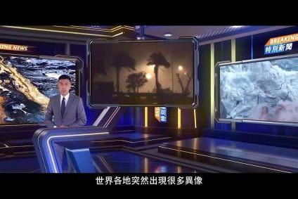 港产科幻电影《明日战记》定档 古天乐刘青云刘嘉玲主演