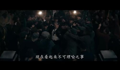 “哈利·波特”终篇《神奇动物：邓布利多之谜》“麦叔”版格林德沃亮相