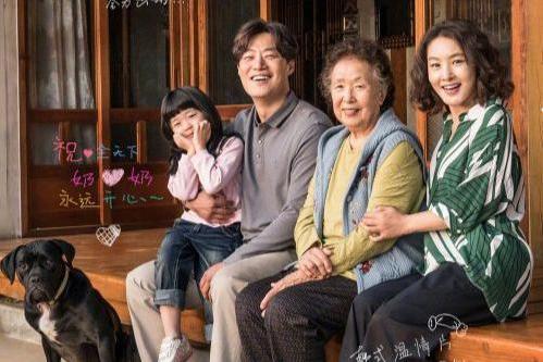 罗文姬主演韩国电影《哦！文姬》定档12月3日国内上映