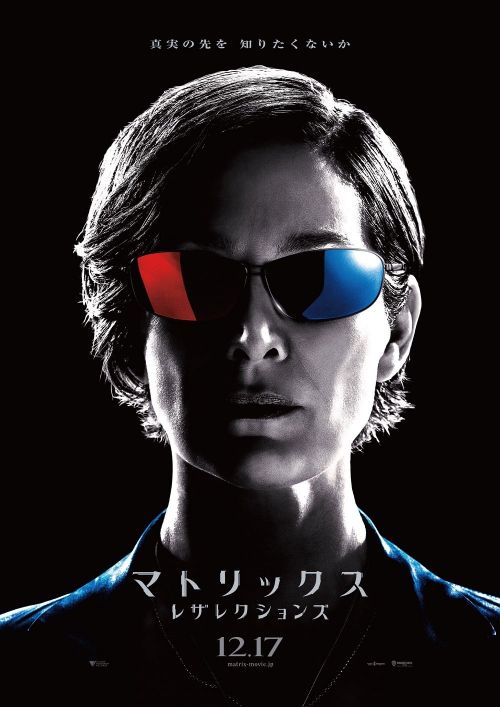 《黑客帝国：矩阵重启》曝光日版六大角色海报 红蓝胶囊选一个