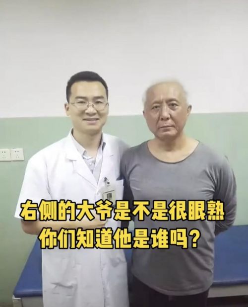 反派专业户华子现身医院看病，头发花白老态明显