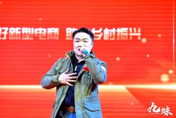 电影《九妹》武汉演出式点映新型电商倾心助力乡村振兴