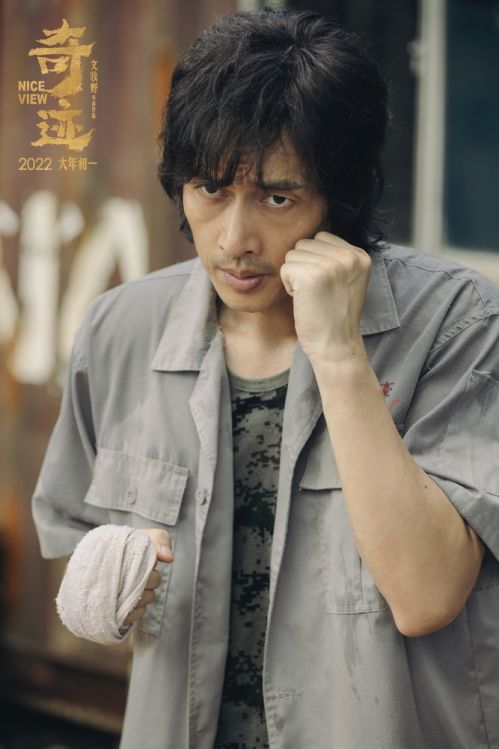 公磊饰演“忧郁拳手”张龙豪