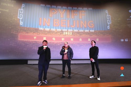 2022“平遥电影展在北京”开幕，柬埔寨电影《白色大厦》亮相