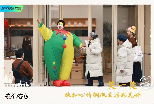 邓超扮小丑.jpeg