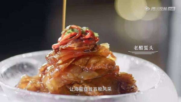 《风味人间3·大海小鲜》 潮来汐往慷慨馈赠 四季沉浮笑对人生