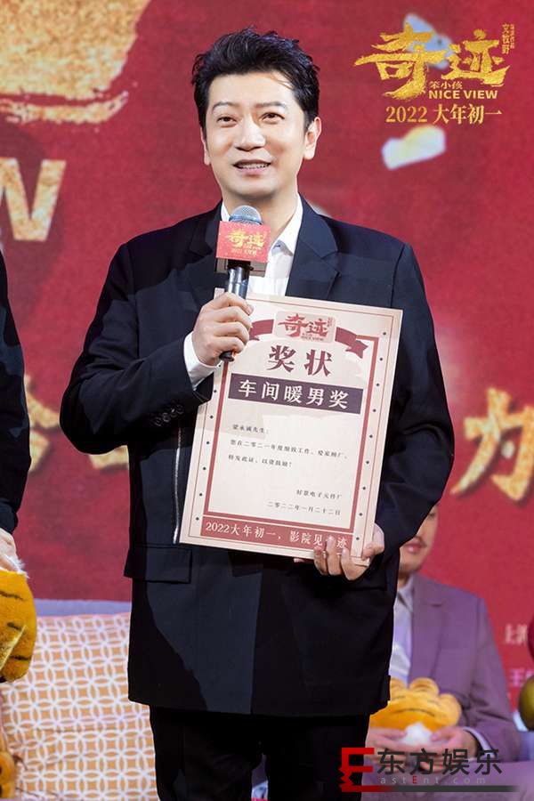 《奇迹·笨小孩》云端年会致敬奋斗者 易烊千玺领衔寄语新春