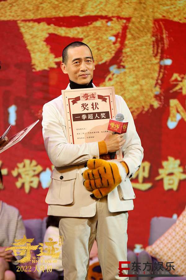 《奇迹·笨小孩》云端年会致敬奋斗者 易烊千玺领衔寄语新春