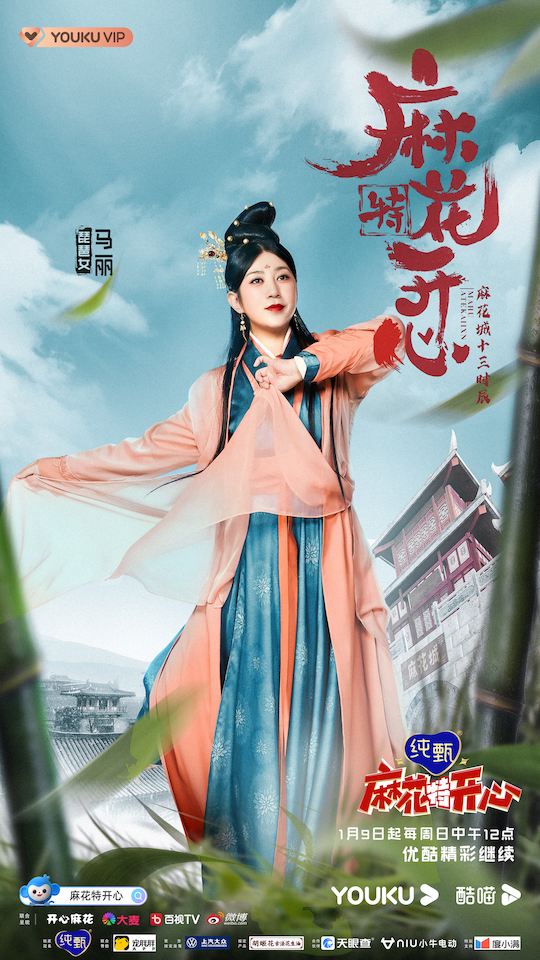 马丽4.jpg