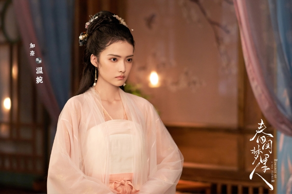 《春闺梦里人》今日官宣 丁禹兮彭小苒上演甜爽爱情博弈