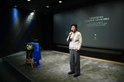 涂们执导电影《天道不赦》北京展映 特别举办纪念涂们活动