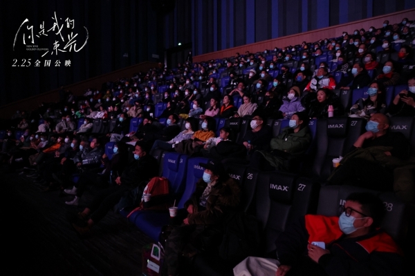 《你是我的一束光》北京首映礼 现场收获感动无数